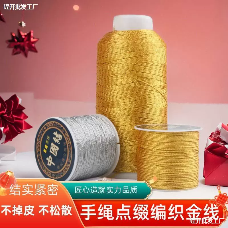 369 прядей из золотой шелковой нити из нефрита из плетеной нити из золота и серебра из ручной вязки из нити из ручного плетения