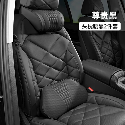 Waist support – Pillow - noble-black-headrest-lumbar-support