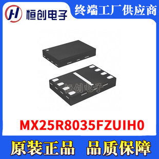 MX25R8035FZUIH0 USON8 ����8Mb ԭ�b�F؛ ��Ʒ ����ȴ�оƬ
