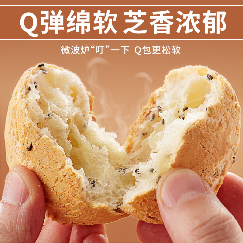 比比赞麻薯面包早餐整箱麻球糕点心办公室解馋小零食休闲食品小吃