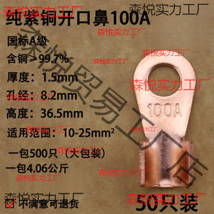 ���~���_�ڱ�OT-100A �~���� �~�������~���^�~�Ӿ�����50��