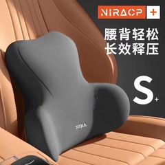 腰椎サポートクッション、オフィスや運転、長時間立ったり座ったりするときに腰を保護し、矯正するのに適しています。メモリーフォーム素材を使用しています。
