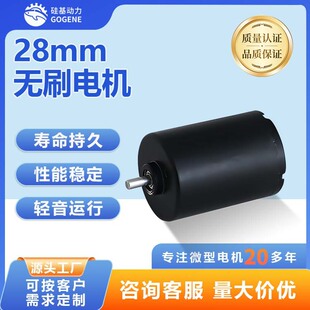 2838늄Ӵ����oˢֱ��늙C�p�D����D�َ��Ӱ�24v΢�͟oˢ늙C