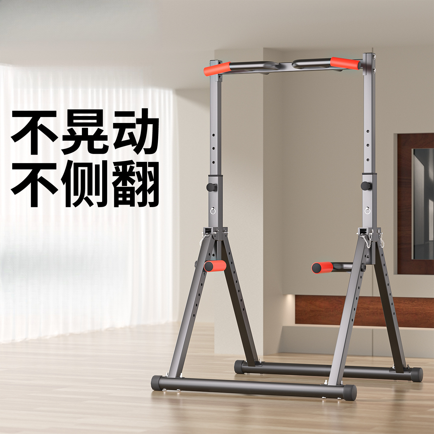 Home Parallel Bars, Home Equipment, Fitness Equipment, Indoor Hanging Bars, Floor Bars, Pull-Ups