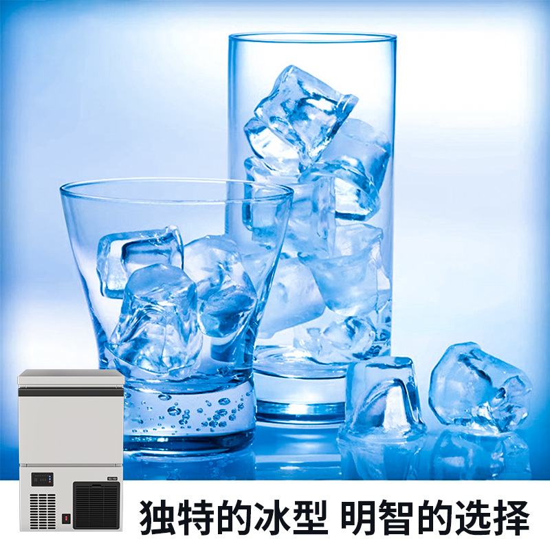 Máquina de hielo de ocho ángulos, máquina de hielo cilíndrico automática para bares de alta calidad, cafetería, tiendas de té de leche