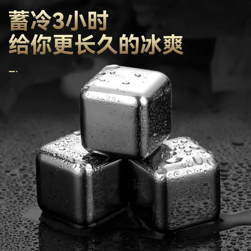 316 быстрозамороженных из нержавеющей стали кубики льда железного металла ледяные частицы домашнего использования 304 ледяное вино камень пивной напиток спрайт ледяной артефакт