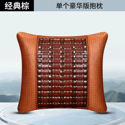 Cool pad – cushion - deluxe-edition-pillow-classic-brown