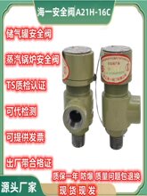 �yй���y����ⰱ�ⲻ�P䓏���΢��ʽ�����yA21F/W/H-16P