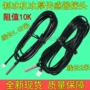 六门四门数显温度传感器