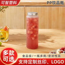 һ�����͸���500MLϸ��ƿPP���ݲ�ƿ����ֵ���Ϲ�֭ƿ�����̲�ƿ