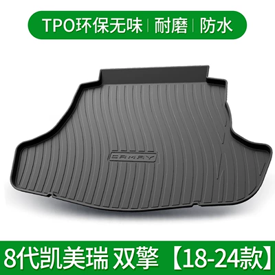 Suitable for Toyota Camry Corolla Trunk Mat - eight-generations-of-camry-double-qing-version-18-24-default-item