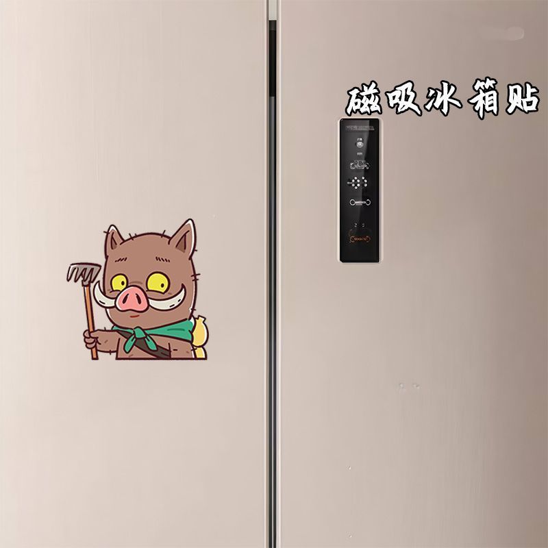 浪浪山小妖怪Q版电影动漫周边亚克力磁吸冰箱贴可爱高颜值装饰|undefined