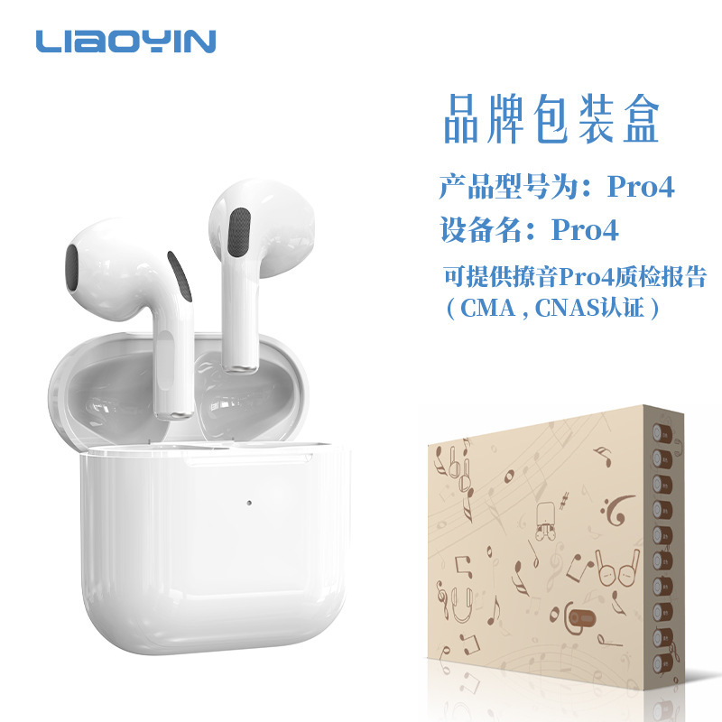 第4世代超長時間バッテリー搭載ワイヤレスBluetoothヘッドセットPro4Type-C高音質低遅延ゲーミングレベル低遅延|undefined