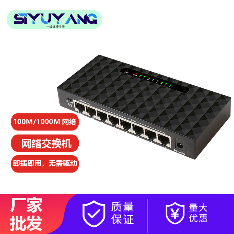 RJ45Lan Hub Network Switch 100m Network Computing Ethernet Internet5 Port 10 100Mbps