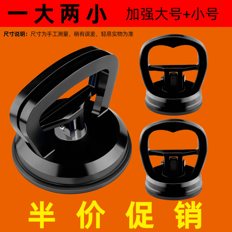 [반값 프로모션] 흑마왕 강화 대형 1개 + 소형 2개