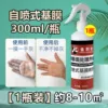 1 bottle of base film [Special for removing gray walls] No wallpaper