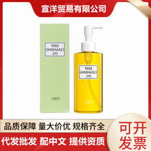日本DH.C橄榄卸妆油200 ml蝶翠诗深层清洁眼唇脸部天然温和不油腻