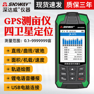 ���_��SW-G500A�y���xGPS�����ֳ�������e܇�d�����Ȝy��SWG520A