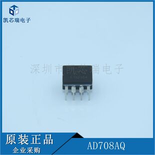 AD708AQ �p�\�� AD708 �մɷ��b �\�Ŵ����M��8���_ CDIP8��ǰ��
