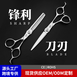 Vichicoo Hairstylist Hairdressing Scissors 6-Inch 9Cr Steel Tooth Scissors Flat Scissors Thinning Scissors Set with Bangs