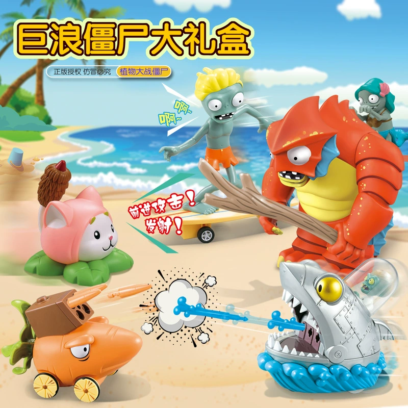 Воин, Plants vs. Zombies, игрушка, автомобиль, минифигурка, подарочная коробка