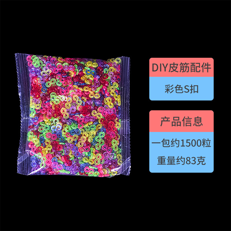 DIY Rainbow Rubber Band S clips pulsera tejida accesorios de material de color blanco S hebilla fábrica directa en stock