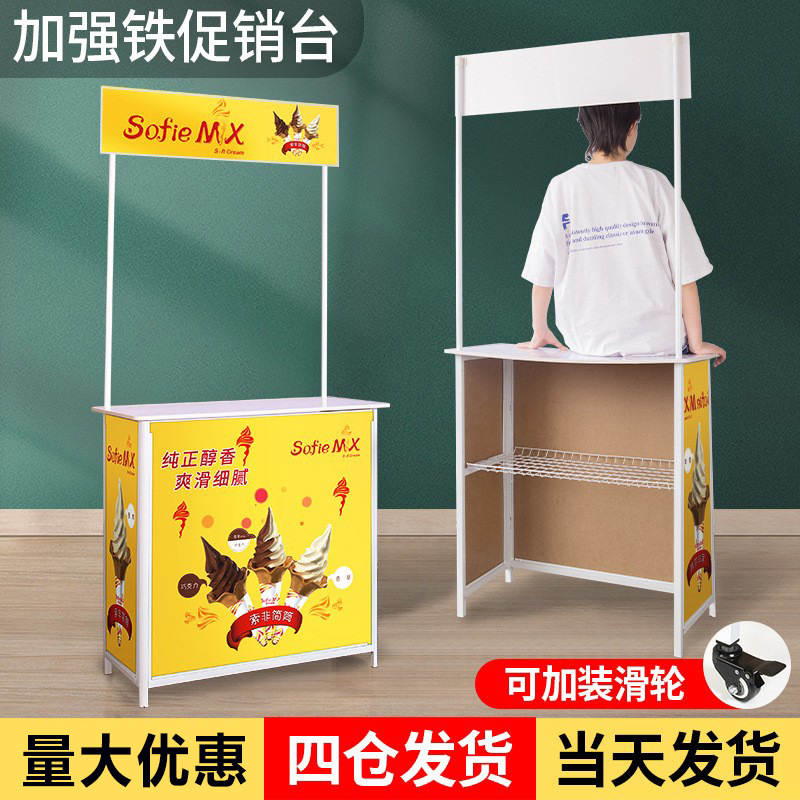 Mesa promocional de hierro reforzado, mesa plegable portátil para degustaciones en supermercados, expositor para puestos al aire libre, mesa publicitaria promocional