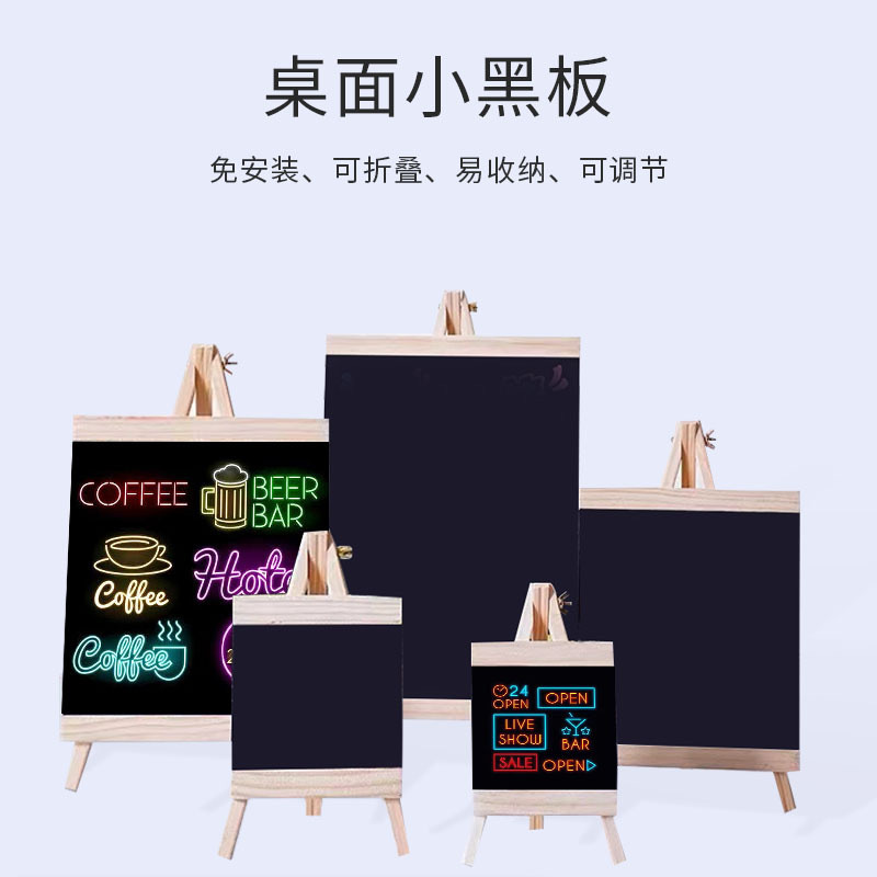 Bar Counter Milk Tea Shop Bar Coffee Shop Advertising Board Hand-Painted Erasable Display Board for Stall Display, Erasable Board