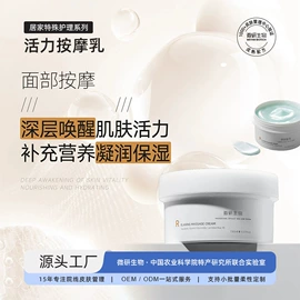 液态精华;面霜;贴片面膜