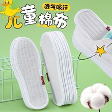 ��ͯЬ�|�޼�͸�������������m��ˮϴ����С����Ь�|�ļ����﷫��