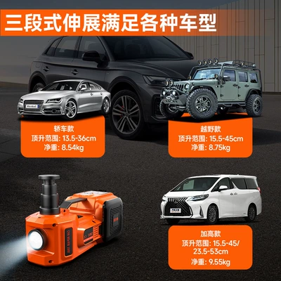 Car jack Effort-Saving Impact Wrench Hydraulic