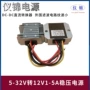 直流12v1a2a3a5a5-32v稳压器适配器
