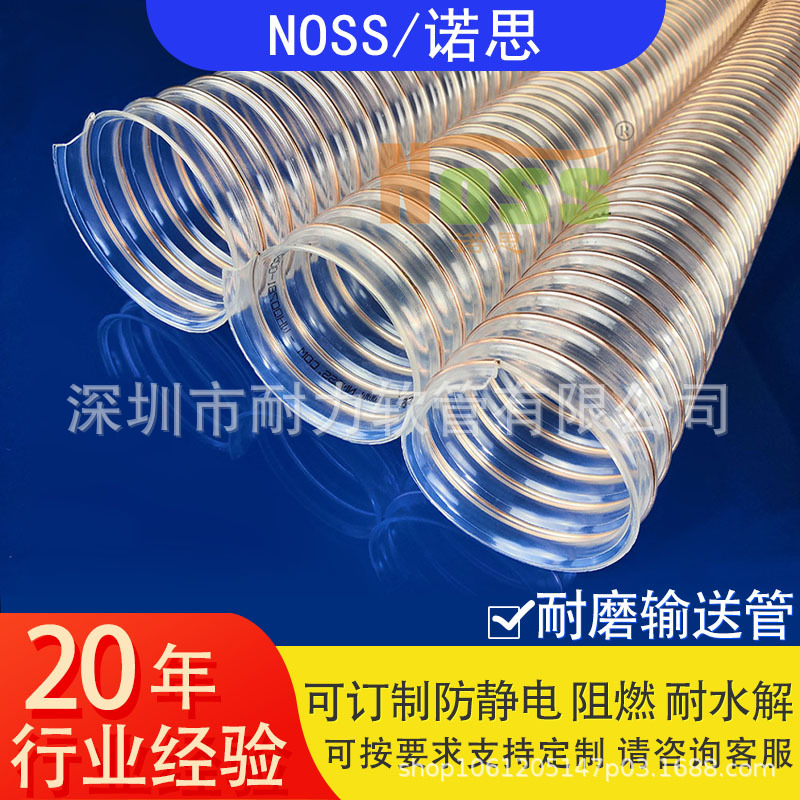 防静电软管 PVC防静电钢丝软管 抗静电聚氨酯软管 导静电塑料软管