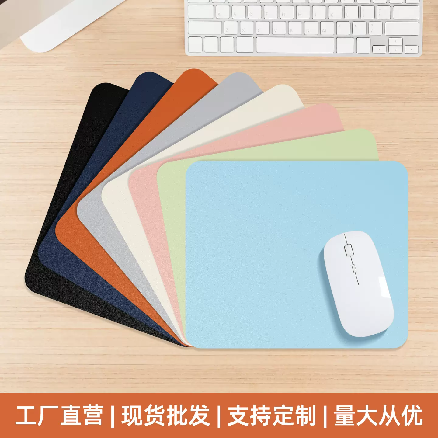 皮质鼠标垫小号纯色办公桌垫笔记本电脑平板皮革垫耐脏键盘游戏垫