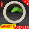 Man-made Mammoth Ivory products Bracelet Arts and Crafts furniture parts Gudiao Ivory Wenwan Royal Bracelet