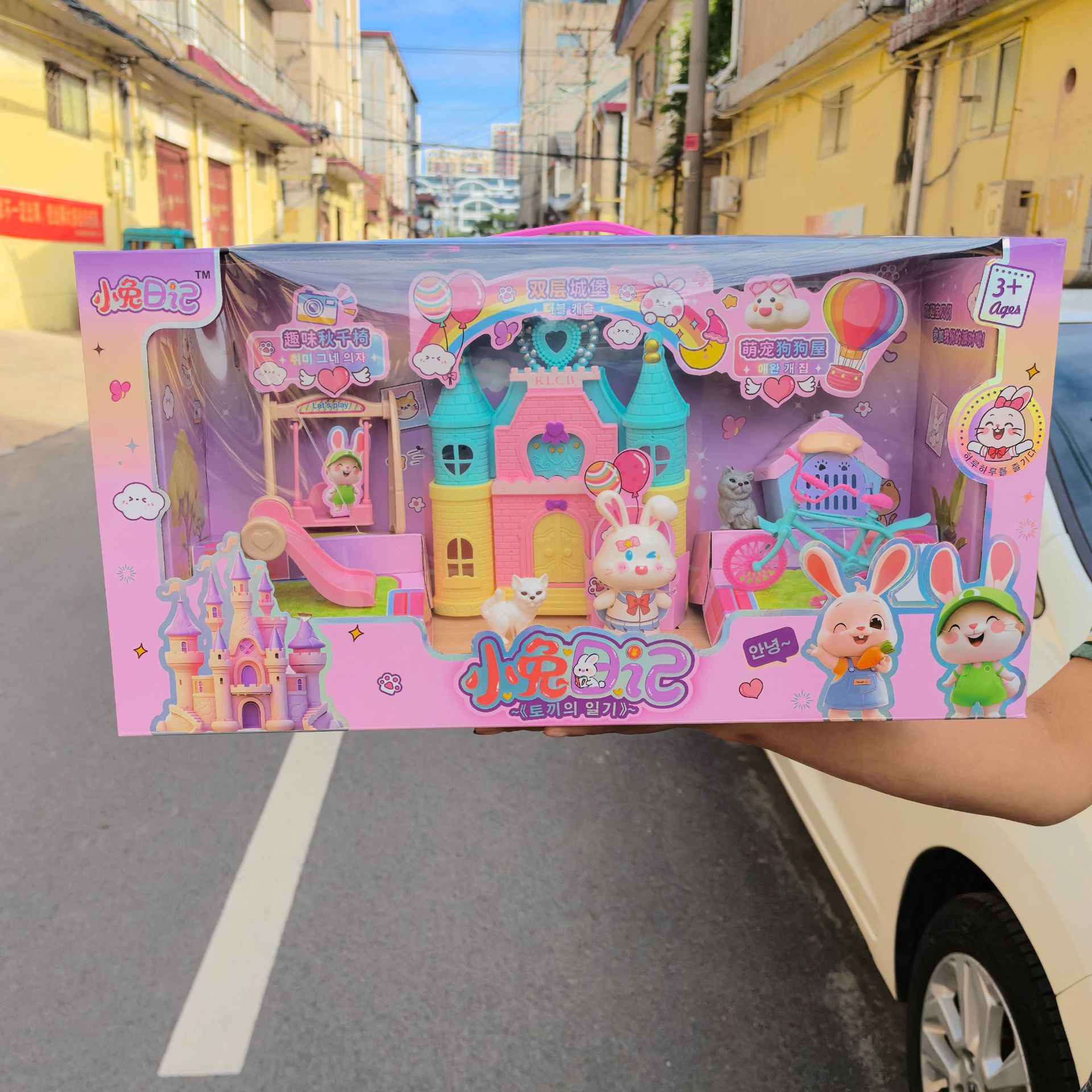 702 Little Rabbit's Diary: Big Castle Villa, Fun Swing Chair, Pet Dog, Bicycle, Girl's Play House Toys (Wholesale)
