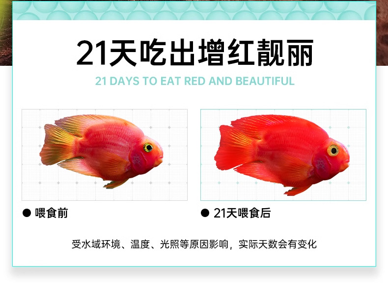 详情图_02_PC