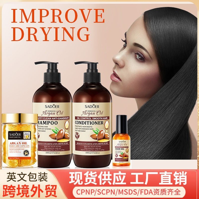 SADOER モロッカン アルガン オイル ヘアケア エッセンシャル オイル 染め、パーマ、ストレートヘア コンディショナー ヘアテール ドライ ヘアケア エッセンシャル オイル|undefined