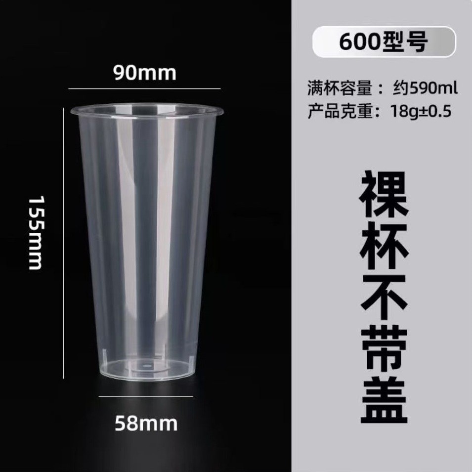 Vasos Desechables de Plástico 90mm PP Resistente a Altas Temperaturas con Tapa para Bebidas image 11