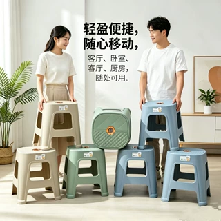 加厚塑料凳子家用可叠放北欧ins成人餐桌防滑凳客厅换鞋凳工厂批