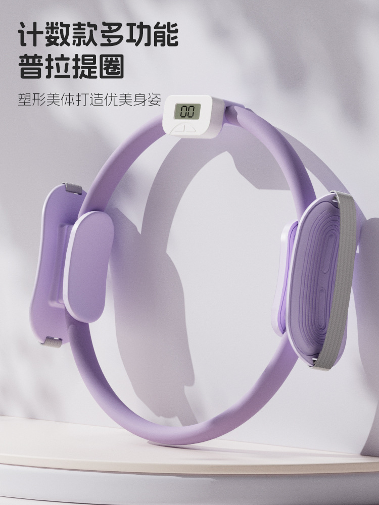 Pilates transfronterizo anillo de yoga anillo de resistencia anillo mágico anillo de yoga equipo de fitness anillo de yoga deportivo fábrica al por mayor