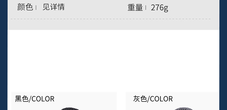 针织帽_07.jpg
