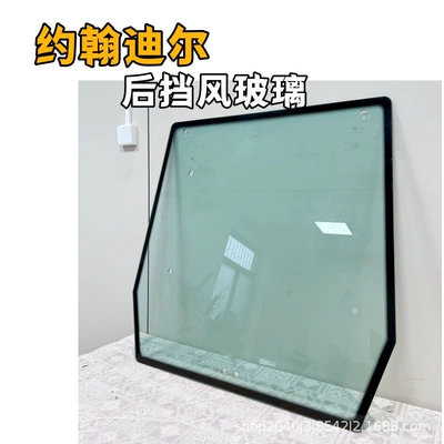automobile glass Rear Windshield Agricultural Machinery