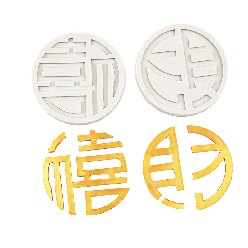 Estilo chino suerte cumpleaños XI fortuna estilo antiguo decoración fondant pastel de cumpleaños para hornear chocolate plug-in tarjeta de cumpleaños inserción