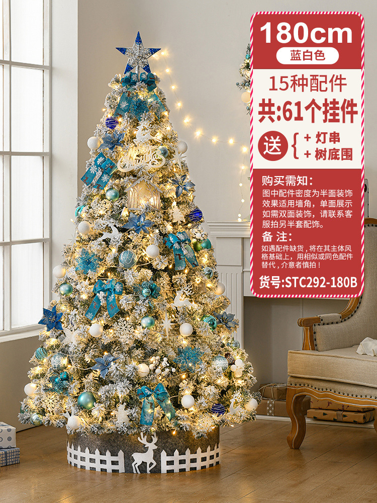Nuevo árbol de Navidad con nieve artificial de 2.1 metros de Gangheng para uso doméstico, conjunto de árbol de Navidad con luces y decoraciones de nieve que caen.