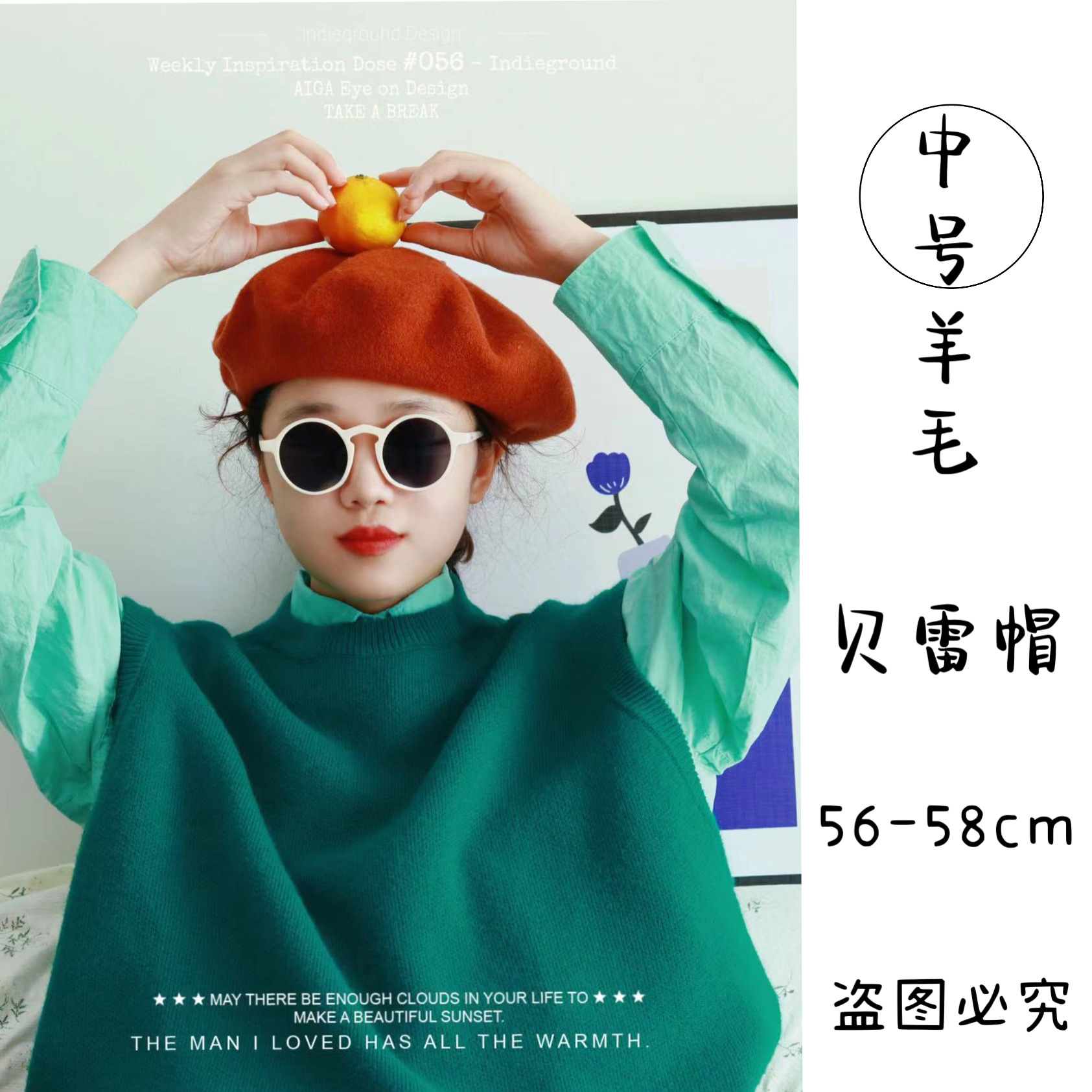 Autumn and Winter New Korean Style Korean Style Fashion Woolen Paintwork Hat Women's All-match Japanese Style Bud Cap M Size Wool Beret