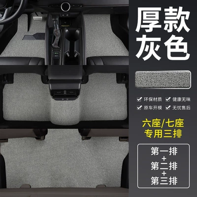Universal Foot Pad — 2005-2026 Wire Ring Floor Mats - thickened-grey-full-car-floor-mats-toyota-sienna2021-present