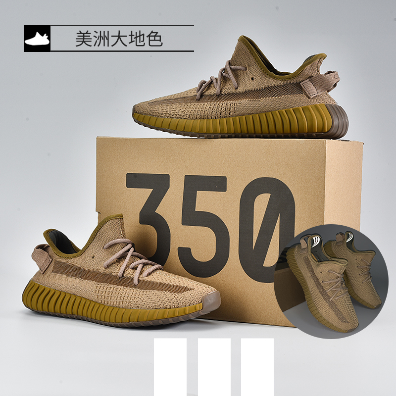 어스 브라운【얼티메이트 에디션】