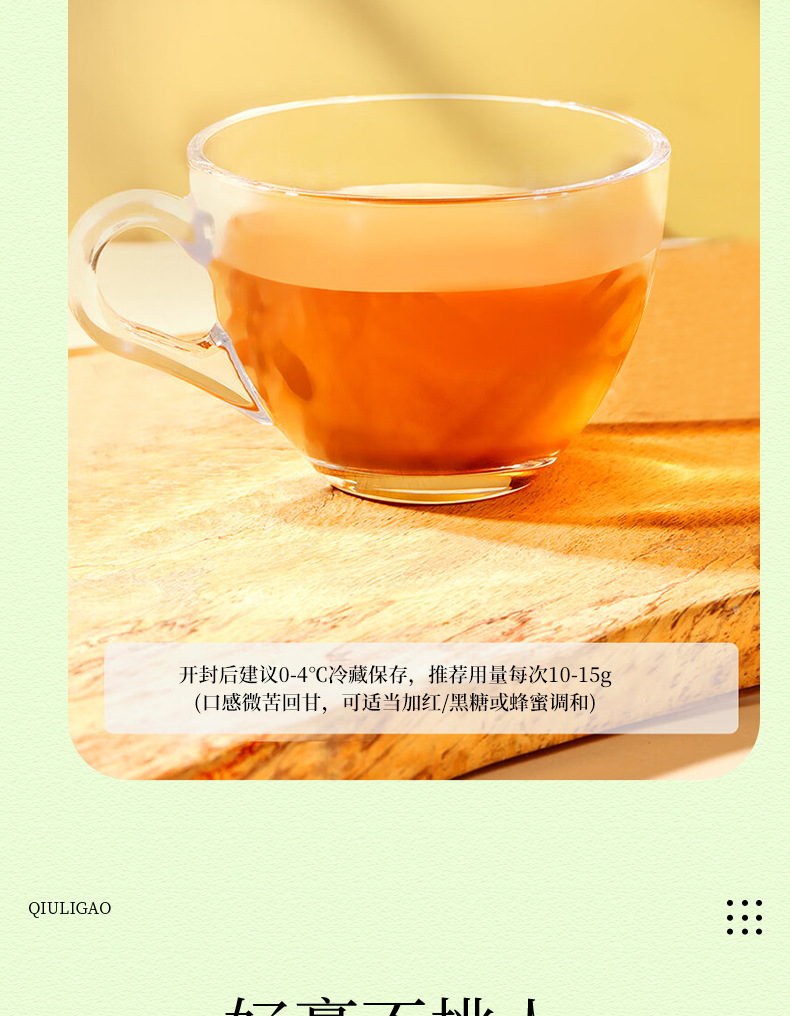 Autumn Pear Paste Traditional Steamed Dangshan Pear Pure Pear Paste Ready to Eat 220g Glass Jar in use
