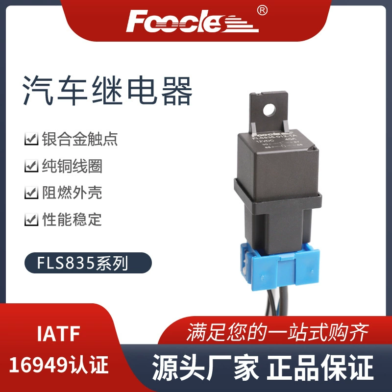 Жгут проводов для японского реле автомобиля 90987-02009/25230-79981/25230-79972